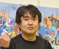 西浦 仙哉