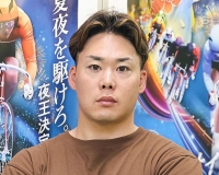 犬伏 湧也