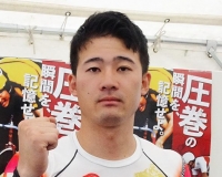 猿樂 楓樹