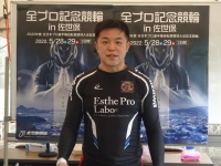 吉澤 純平