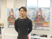 福永 大智