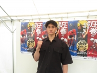 嘉永 泰斗