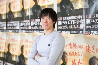 近藤 夏樹