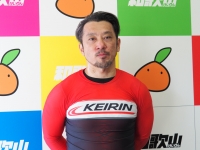 和田 健太郎