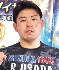 長田 龍拳
