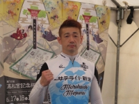 諸橋 愛