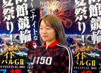 鈴木 美教
