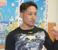 郡司 浩平