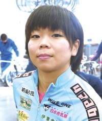 那須 萌美