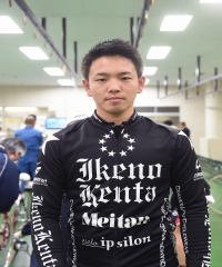 池野 健太
