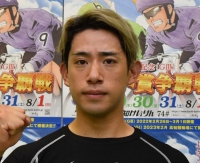 新山 響平