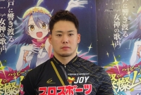 犬伏 湧也