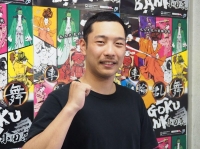 治田 知也