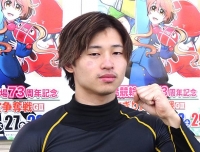 山口 拳矢