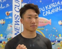 福永 大智