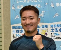 金子 幸央
