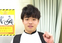 後藤 大輝