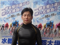 大塚 健一郎