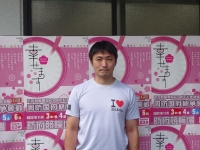 福島 栄一