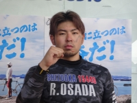 長田 龍拳