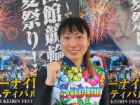 荒牧 聖未