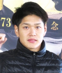 嘉永 泰斗