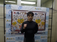 岩本 俊介