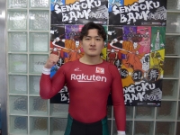 斉藤 樂