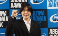 仲澤 春香