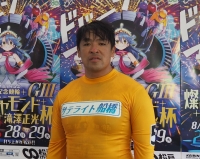 野口 裕史