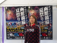 鈴木 美教