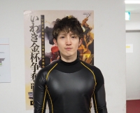 山根 将太