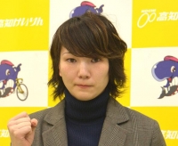 廣木 まこ