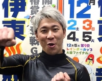 川口 聖二