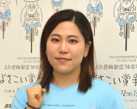 竹野 百香