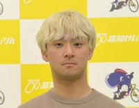 昼田 達哉
