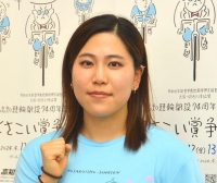 竹野 百香