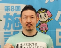 伊藤 信