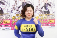 竹野 百香