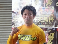 稲毛 健太