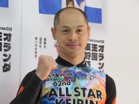 北津留 翼