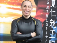 河端 朋之