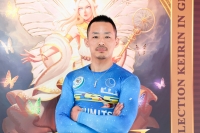 菅田 壱道