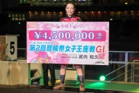 佐藤 水菜