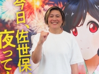 奥井 迪