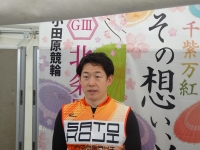 佐藤 幸治