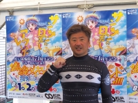 山内 卓也