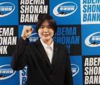 仲澤 春香