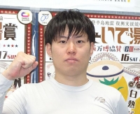 格清 洋介