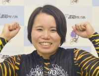 太田 美穂